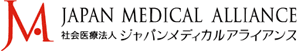 社会医療法人ジャパンメディカルアライアンス