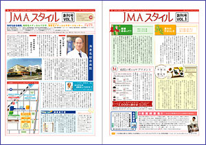 JMAスタイル Vol.1（創刊号）