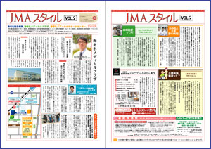 JMAスタイル Vol.2