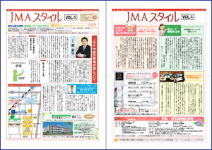 JMAスタイル Vol.4