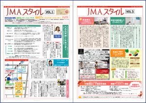 JMAスタイル Vol.5