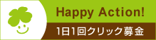 smile CLOVER