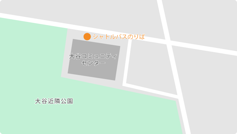 大谷（コミュニティセンター）停留所