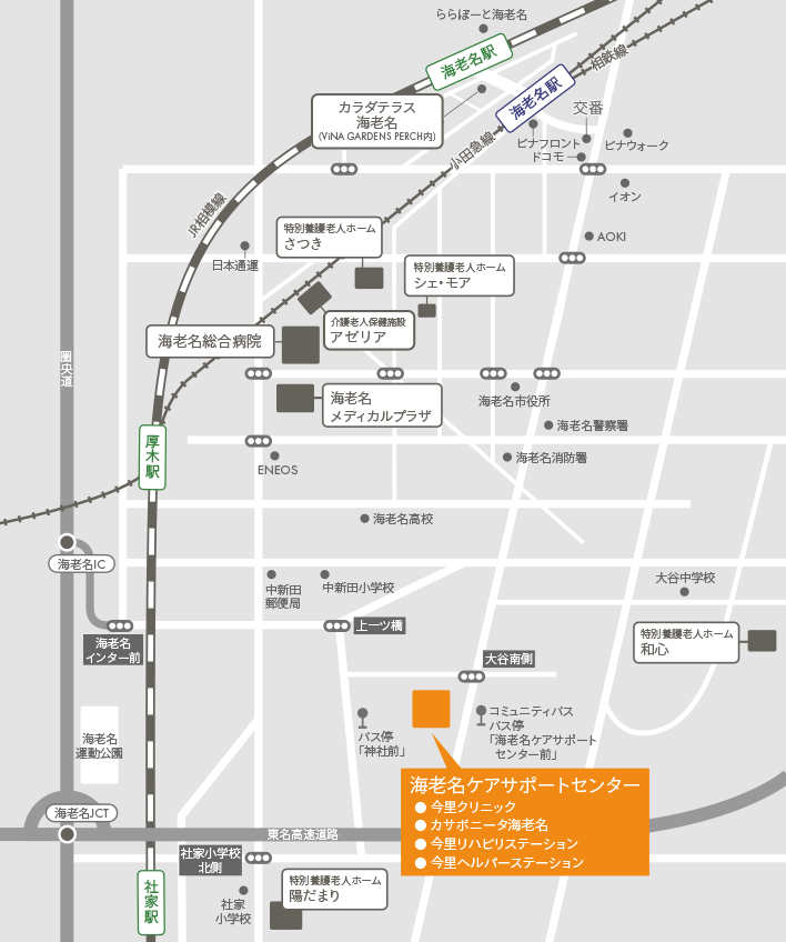 海老名ケアサポートセンターまでの地図