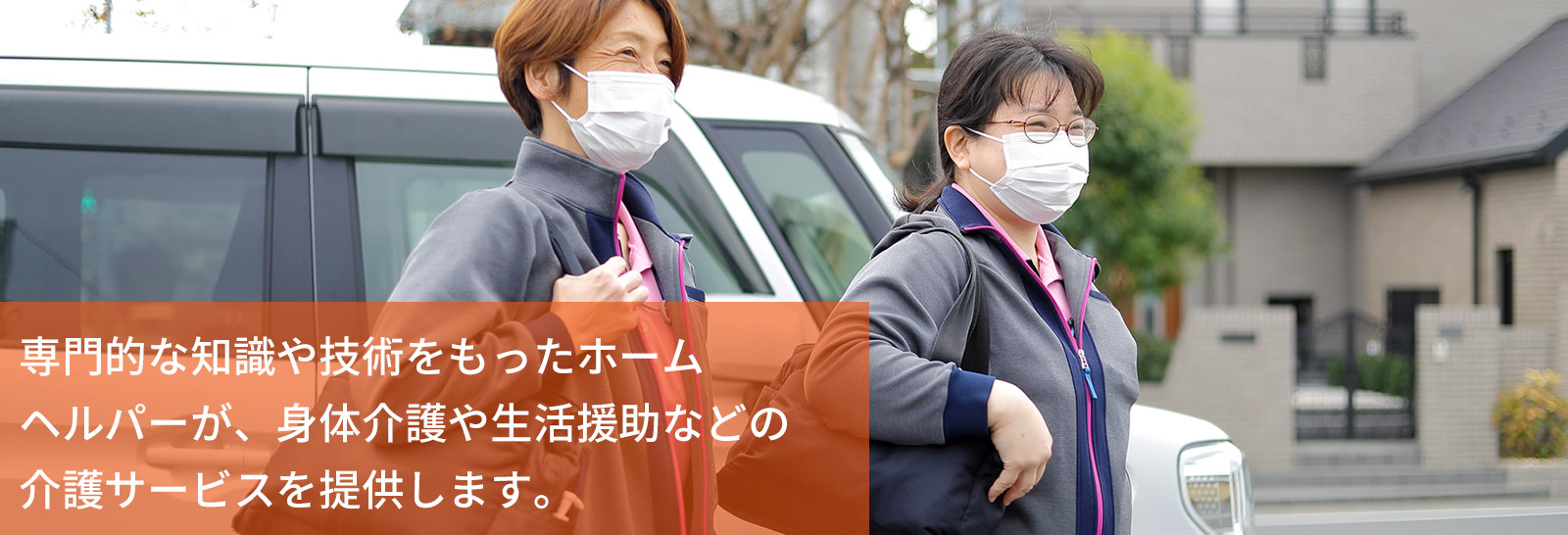 患者さんの目線に立った、丁寧・親切な診療を行っています