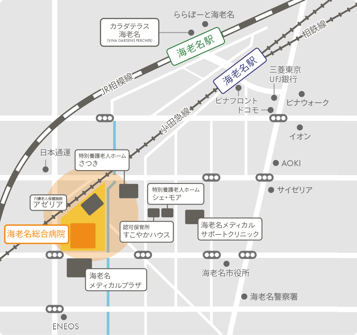 海老名中央地域包括支援センターへの交通・アクセス