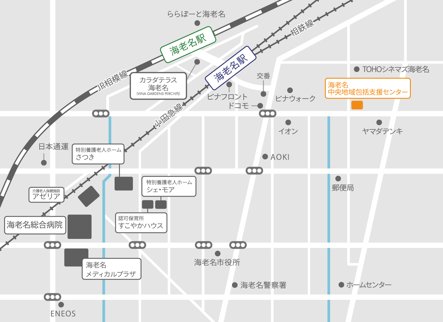 海老名中央地域包括支援センターへの交通・アクセス